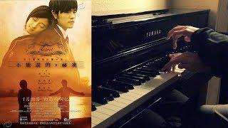  Time Travel Theme (Jay Chou - Secret)