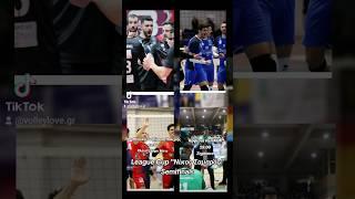 League Cup Νίκος Σαμαράς Day for Semifinals #paok #kifisia #panathinaikos #pigasos #volleylovegr