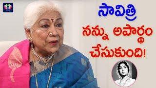 Sowcar Janaki Shocking Comments On Savitri | Sowcar Janaki Interview | TFC Filmnagar