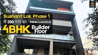 300 गज का Sabse Luxurious Builder Floor in Sushant Lok 1  | Ultra-Luxury 4BHK in Gurgaon!