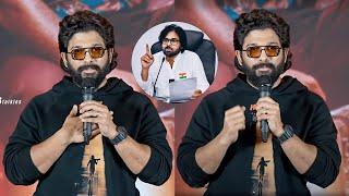 Icon Star Allu Arjun Thanked Deputy CM Pawan Kalyan @ Pushpa 2 Success Meet | MS Talkies