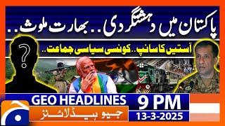 Geo News Headlines 9 PM - 13th March 2025