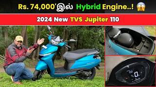 Rs. 74,000'இல் Mild Hybrid Engine..!   | 2024 TVS Jupiter 110 Tamil Review | Manikandan