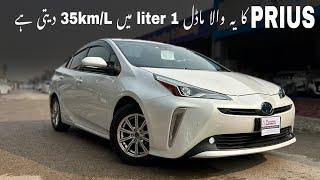 Prius 2021 | Hybrid Experienced Review | Safyan Motoring