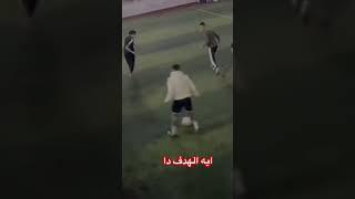 ايه الهدف دا