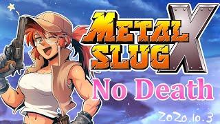 Metal Slug X (PS4 Pro) - One Life Full Game (No Death, Level-8) [60FPS]