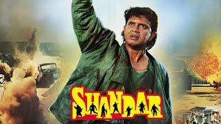 Shandaar (शानदार ) Hindi 4K Full Action Movie | Mithun Chakraborty - Danny Denzongpa - Juhi Chawla