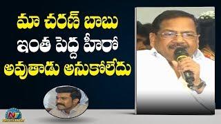 Director B Gopal Speech At Megastar The Legend Book Launch | Chiranjeevi | Ram Charan | NTV Ent