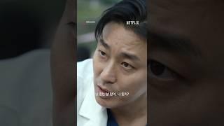 주지훈X추영우 케미 모음 | 중증외상센터