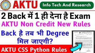  Aktu Back Good News, you will not have to give exam, Aktu Non Credit Students Exams