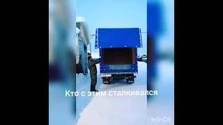 Открытие и закрытие заднего клапана на ГАЗели