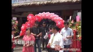 【店面開幕造勢活動-礁溪水雲間】-活動規劃找活動專家-宜蘭囝仔