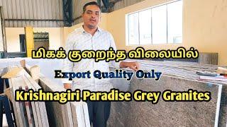 Krishnagiri Granite |  Export Quality Granites | Paradise Grey in Krishnagiri | Tamil Viewers