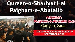 Gangeru Sadat || Paigham e Abu Talib a.s || Julus E Aza || Quran-o-Shariyat Hai Paigham e Abutalib