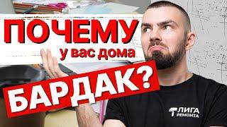 ЛАЙФХАКИ ремонта для ЛЕНИВЫХ! Практичные решения интерьера, где легко прибираться