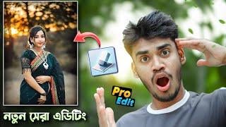 Ai High Quality Photo Editing New App 2025 | Photo Editing Tutorial