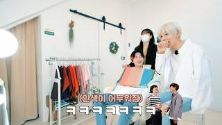 한층 더 알아볼까? 퍼스널 컬러를 찾아서 | 천지의 이것저것 시즌2 Ep.11