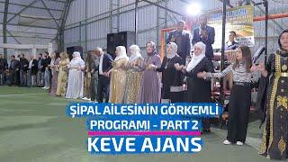 ŞİPAL AİLESİNİN GÖRKEMLİ PROGRAMI - PART 2 - KEVE AJANS