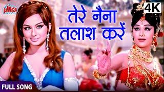 Tere Naina Talash Karen | Manna Dey | Talash | Raga Asavari