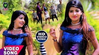 Naina Nasili - New Superhit Video Song 2019 - Amit Baba - Shubham Films