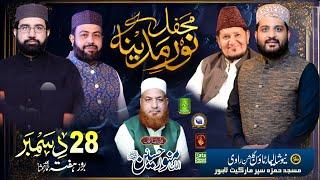 Live _ Mehfil Noor e Madina Gulshan Ravi _ Aisal e Sawab Alhaj Munawar Hussain _ Alnoor Media