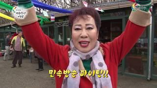 (용한점집) 민속방송 개국1주년기원굿 1부