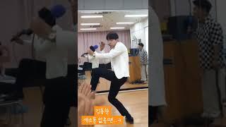 #shortsfeed #shortvideo #김동찬