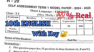 10th ENGLISH SA Term-1 Full Question Paper with Answer Key | 10th ENGLISH Self Assessment Term-1