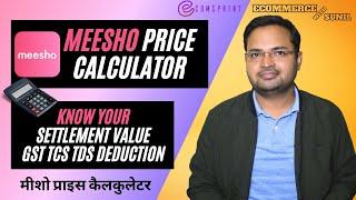 Meesho Price Calculator 2024 | Selling Price | Shipping Fee | GST | TCS | Profit | Bank Settlement