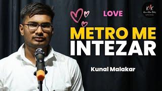 Uska Intezar ️| Kunal Malakar | Uske Pyar Me | Uske Intezar Me | Kavi Or Kalam Studios | Love Trend