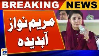 Nawaz Sharif's return, Maryam Nawaz's tears of happiness | Geo News