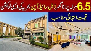 6.5 Marla Old House for Sale in Bahria Nashema Lahore | Owner Build Double Side Open House