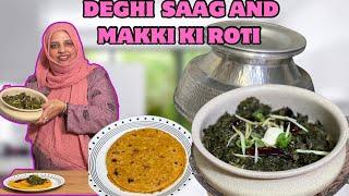 Deghi Saag and Makki di roti | Saag Degh #reflexion #viralvideo #cookingchannel #pakistanicooking