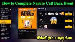 How to Complete Naruto Call back Event Free Fire| Free Fire New Event Tamil | FF New Event Tamil