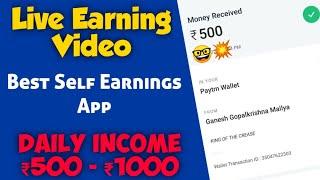 Best Money Making Application Malayalam | 2021 Best Self Earnings Apps | Daily Income ₹500 - ₹1000