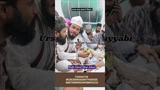 Urse Tayyabi Wahidi || Mufti Ashraf Jilani Azhari || Rashid Raza Markazi