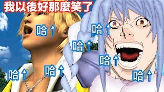 佩克拉要換笑聲了！！“我以後要那麼笑了！”“哈↑哈↓哈↑哈↓”【Hololive中文】【vtuber中文翻譯】#hololive中文#Vtuber中文#兔田佩克拉