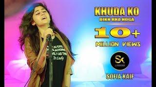 Khuda Ko Dikh Raha Hoga Song / Sofia kaif official / HD Full Sony / katrina kaif / Urdu/Hindi / Pak