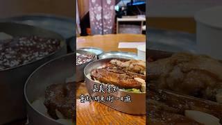 奮起湖老街一日遊 #旅遊  #台灣 #奮起湖 #嘉義 #嘉義景點 #嘉義美食 #vlog #美食 #美食vlog #foodie #台灣小吃 #台灣旅遊 #景點推薦 #food  #travel