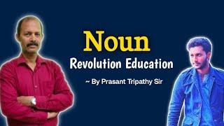 ENGLISH GRAMMAR - NOUN  || Types of Noun || Revolution Education