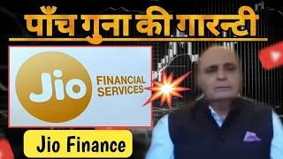 jio financial services demerger, jio financial services limited, jio financial services listing news