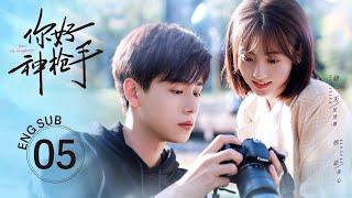 《你好，神槍手 Hello, the Sharpshooter 》EP05 ENG SUB | #胡一天 #邢菲天才運動員愛上甜妹主播 | KUKAN Drama