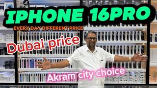 iPhone 16 Pro  Dubai price update in City Choice Akram everyday different price in Dubai 0505484997