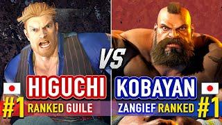 SF6  HIGUCHI (#1 Ranked Guile) vs KOBAYAN (#1 Ranked Zangief)  SF6 High Level Gameplay