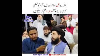 Mutalibat Agar Taslim Kar Lete Hain To Dharna Khatm Ho Sakta Hai | Saad Hussain Rizvi | #shorts |