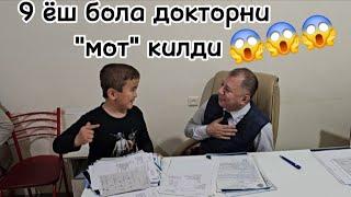 #ГИДРОЦЕФАЛИЯ // ДОКТОР ЖАЛИЛОВНИ 9 ЁШ БОЛА "МОТ" КИЛДИ