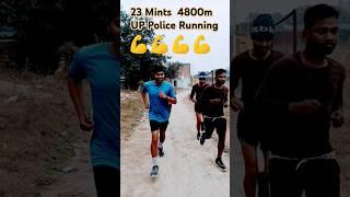 UP police Running 4800m short video #uppoliceconstable #upprunning #uppolice #running #race #upprun