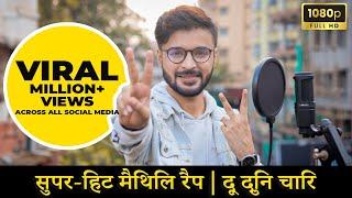 Du Duni Chaayr | APU₹V |  2021 NEW MAITHILI RAP SONG