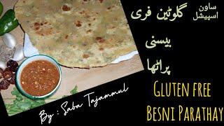 Gluten free Besni Parathay || گلوٹین فری بیسنی پراٹھے || Khana Pakana with Saba Tajammul