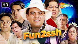 Hassi Ka Dhamaaka | Fun2Ssh Full Hindi Movie | Paresh Rawal, Gulshan Grover @HindiFilms123